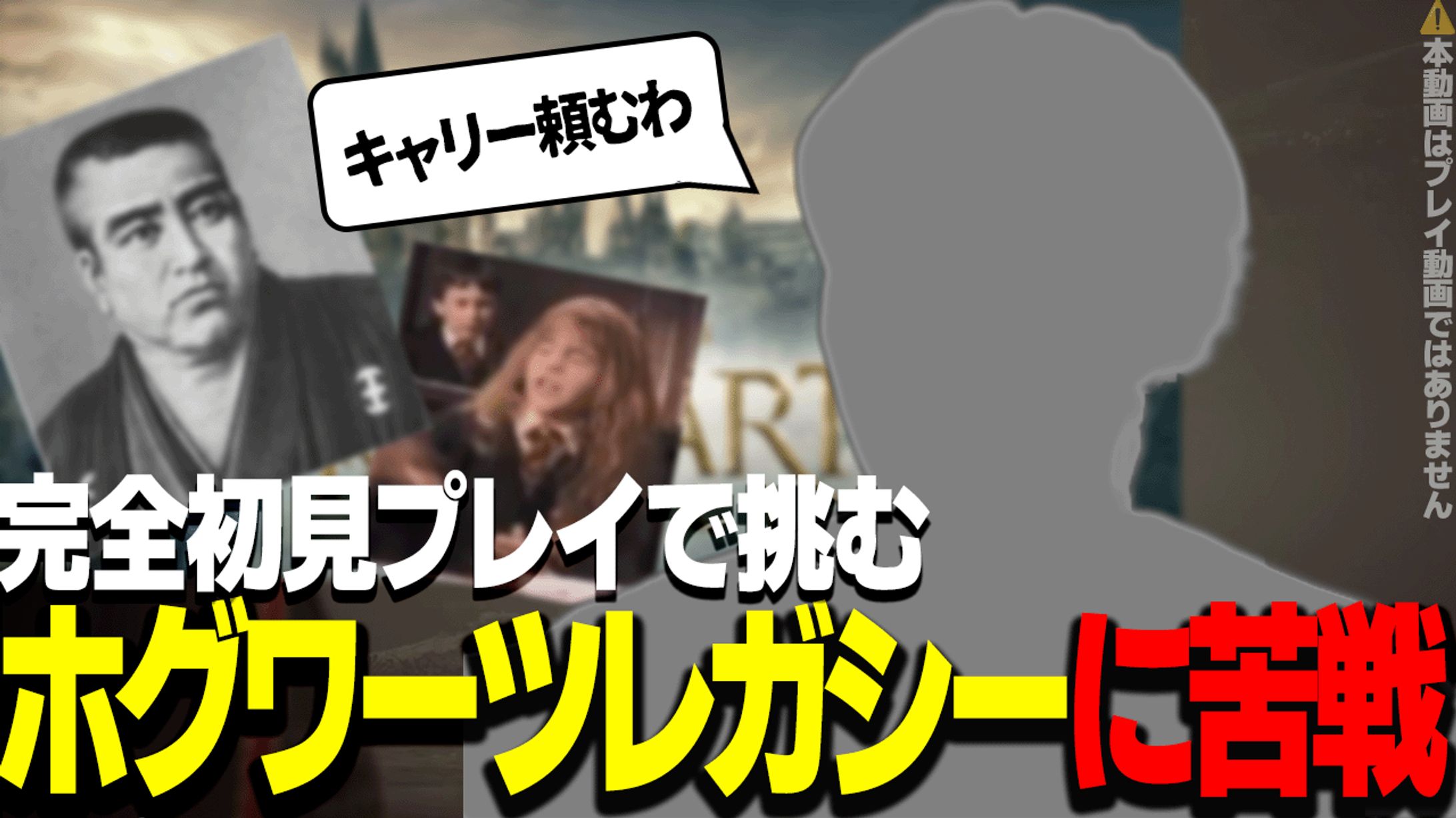 【サムネイル】ゲーム実況者系-1