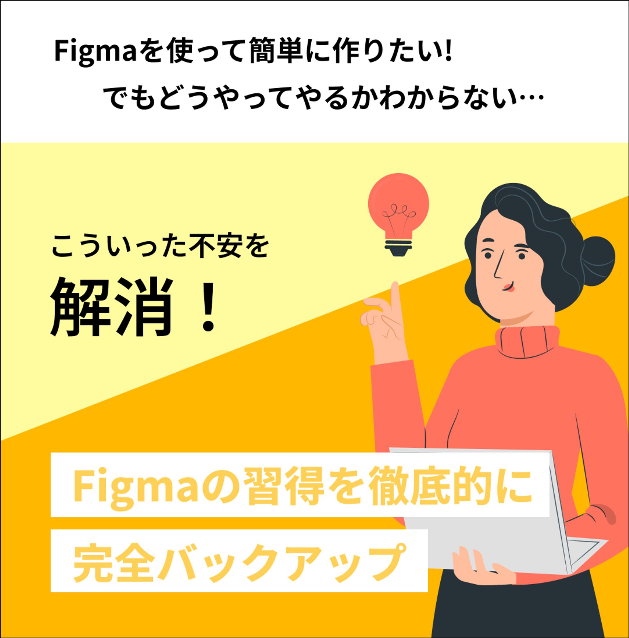 Figma用フォローバナー-1