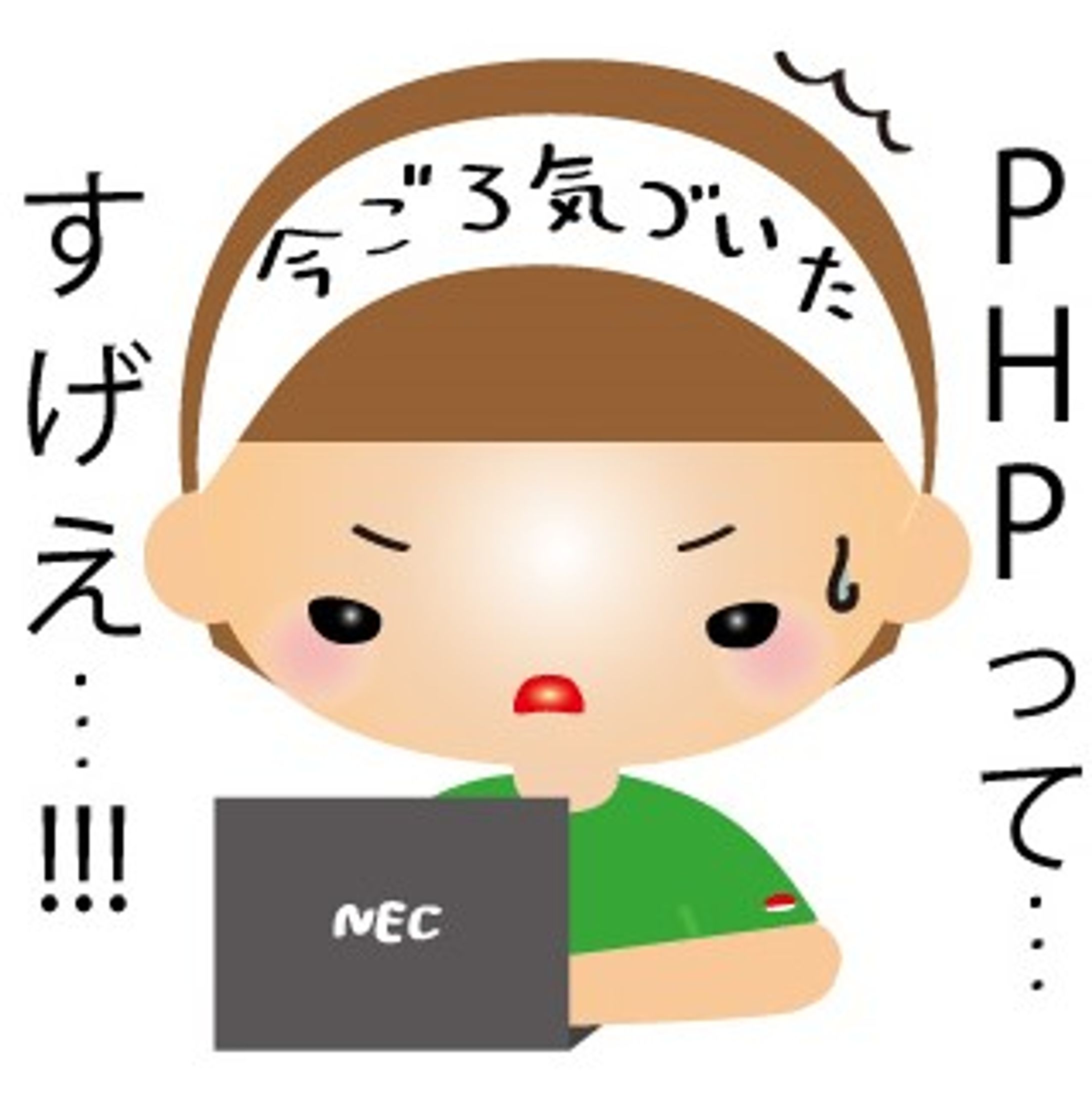 アイコン画像⑥-1