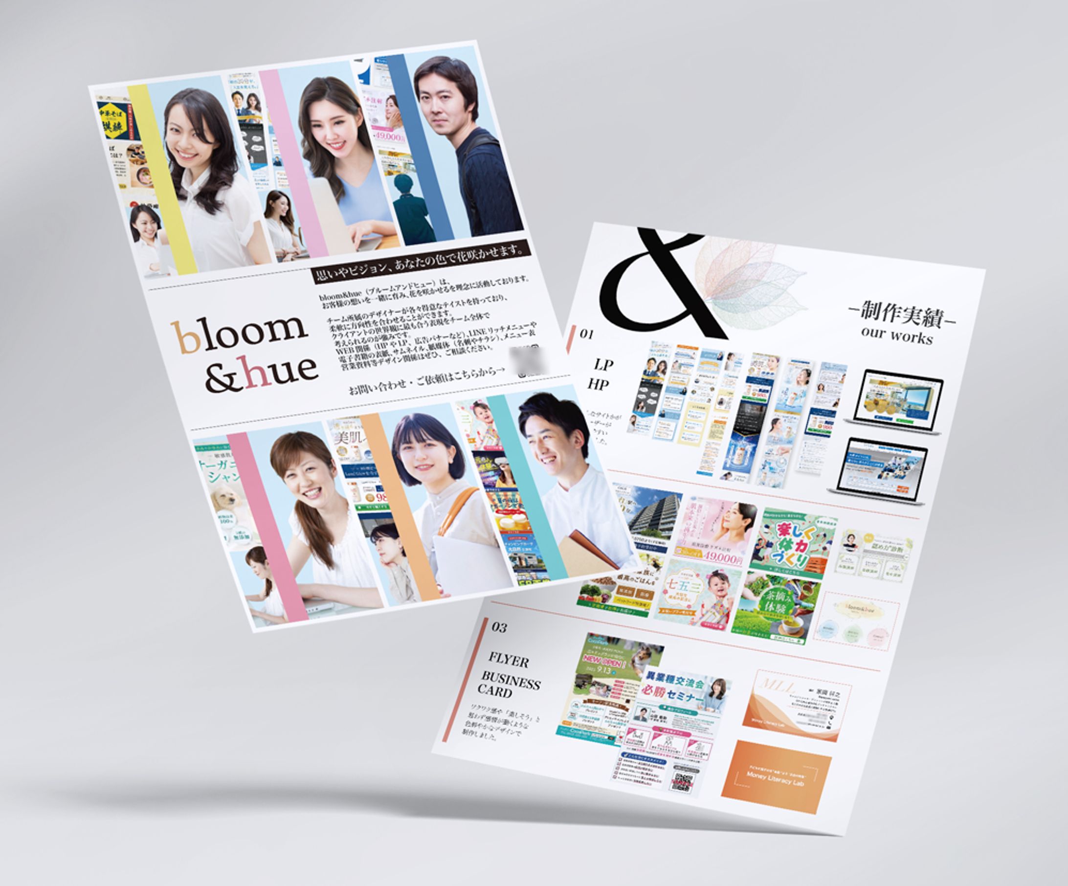 bloom&hue様　印刷物：集客用チラシ-1