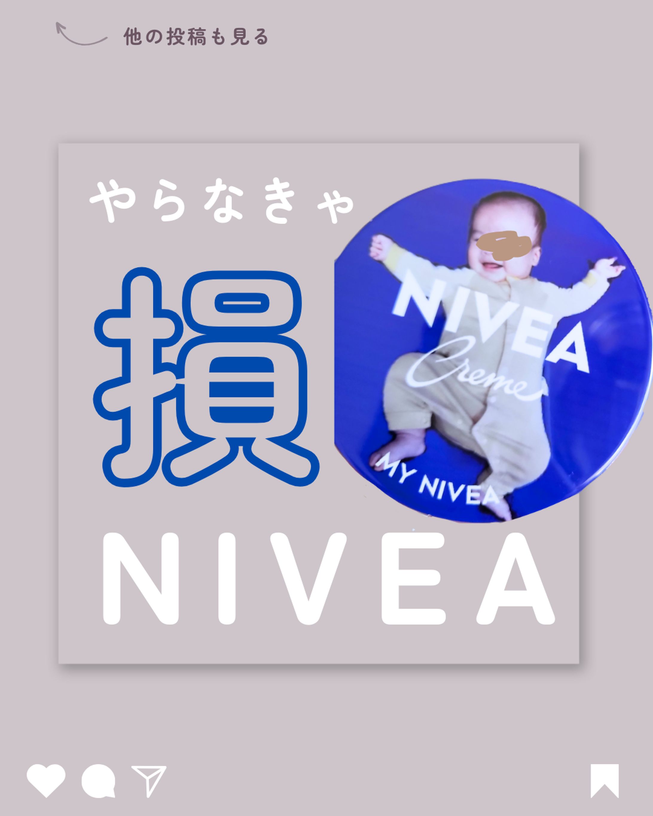 【SNS】イベント-1