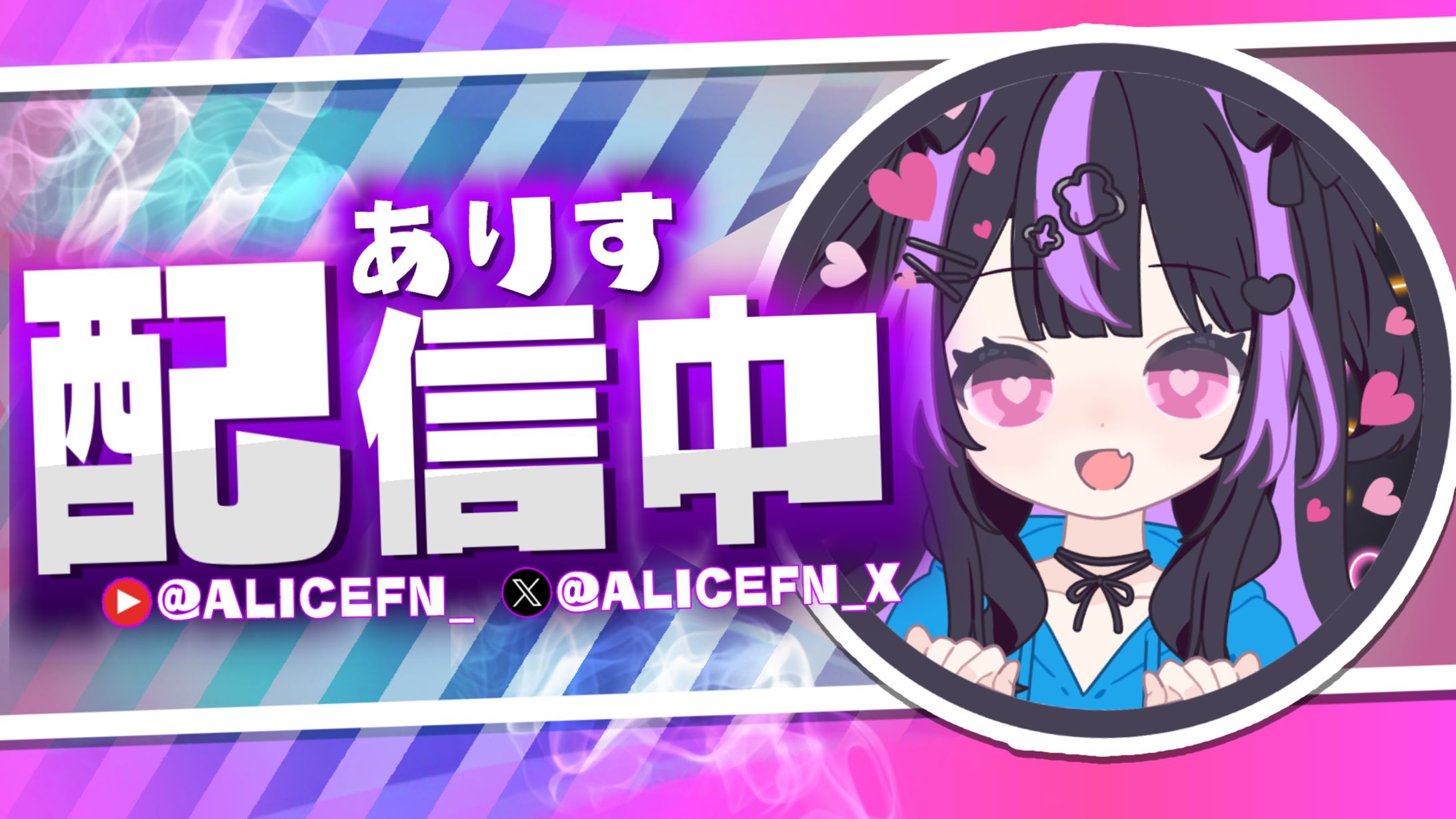 ありす🌸さん宛て-1