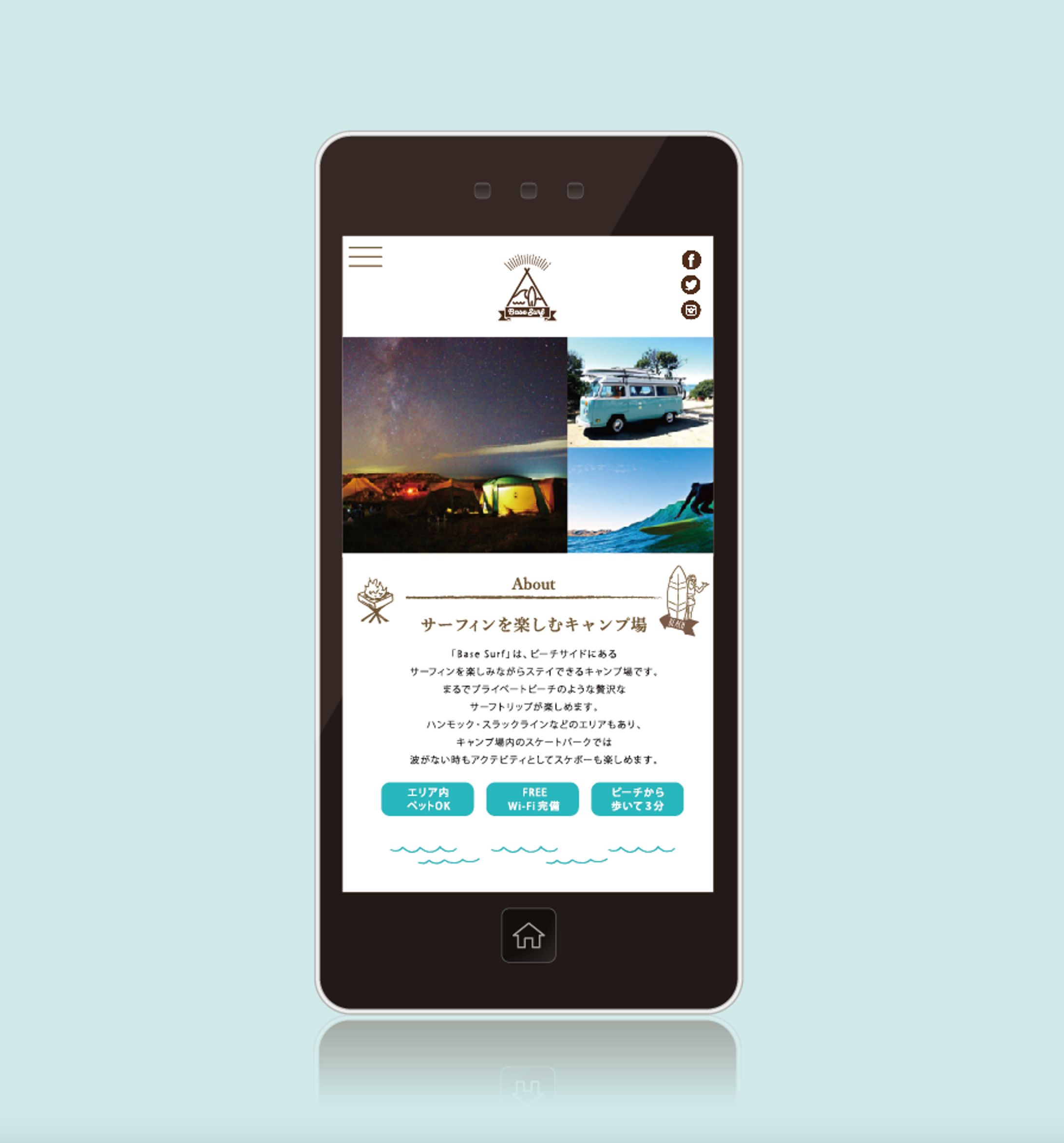 サーファーのためのキャンプ場「Base Surf」LPサイト（仮想サイト）-1