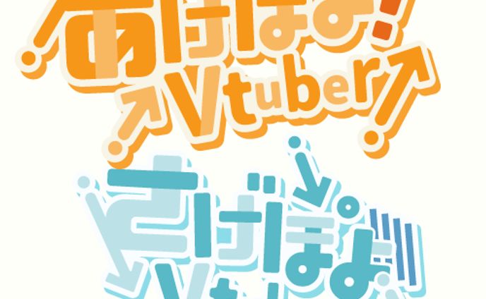 映像、タイポグラフィ