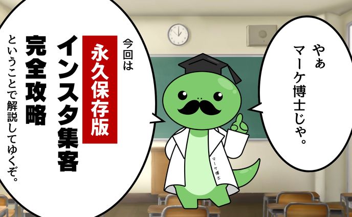 漫画、スライド