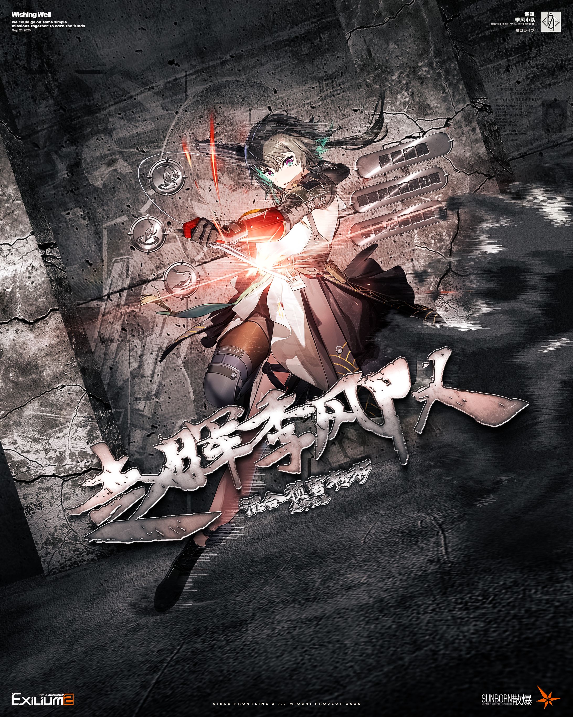 Zhaohui GLF Design-1