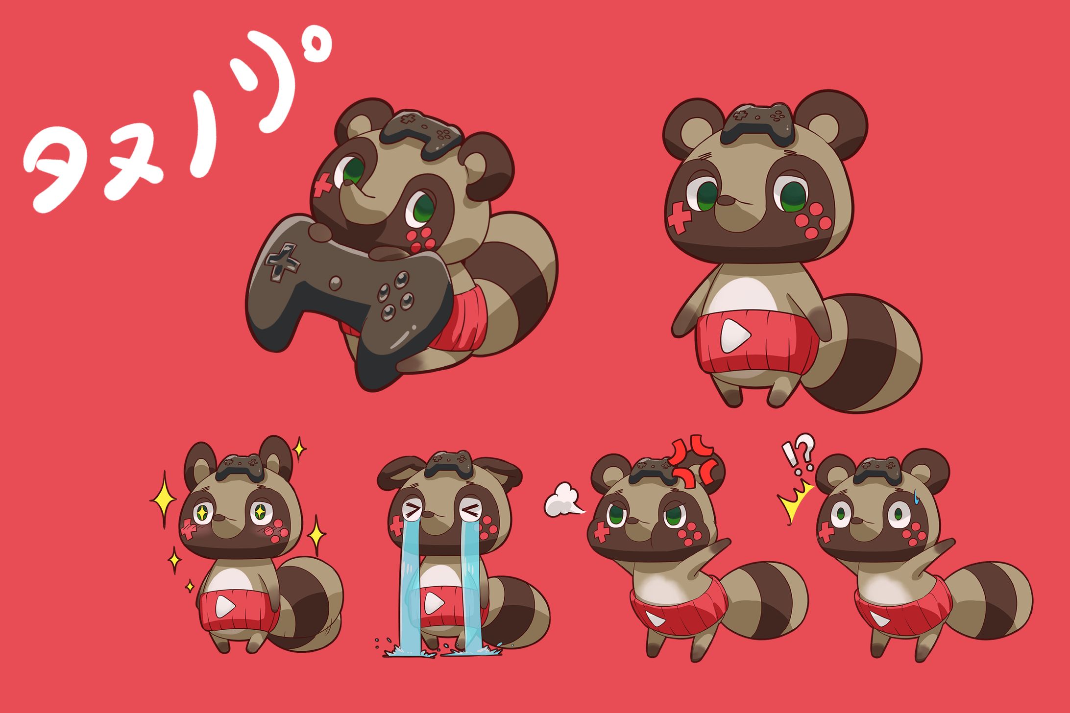 タヌノリまとめ-1