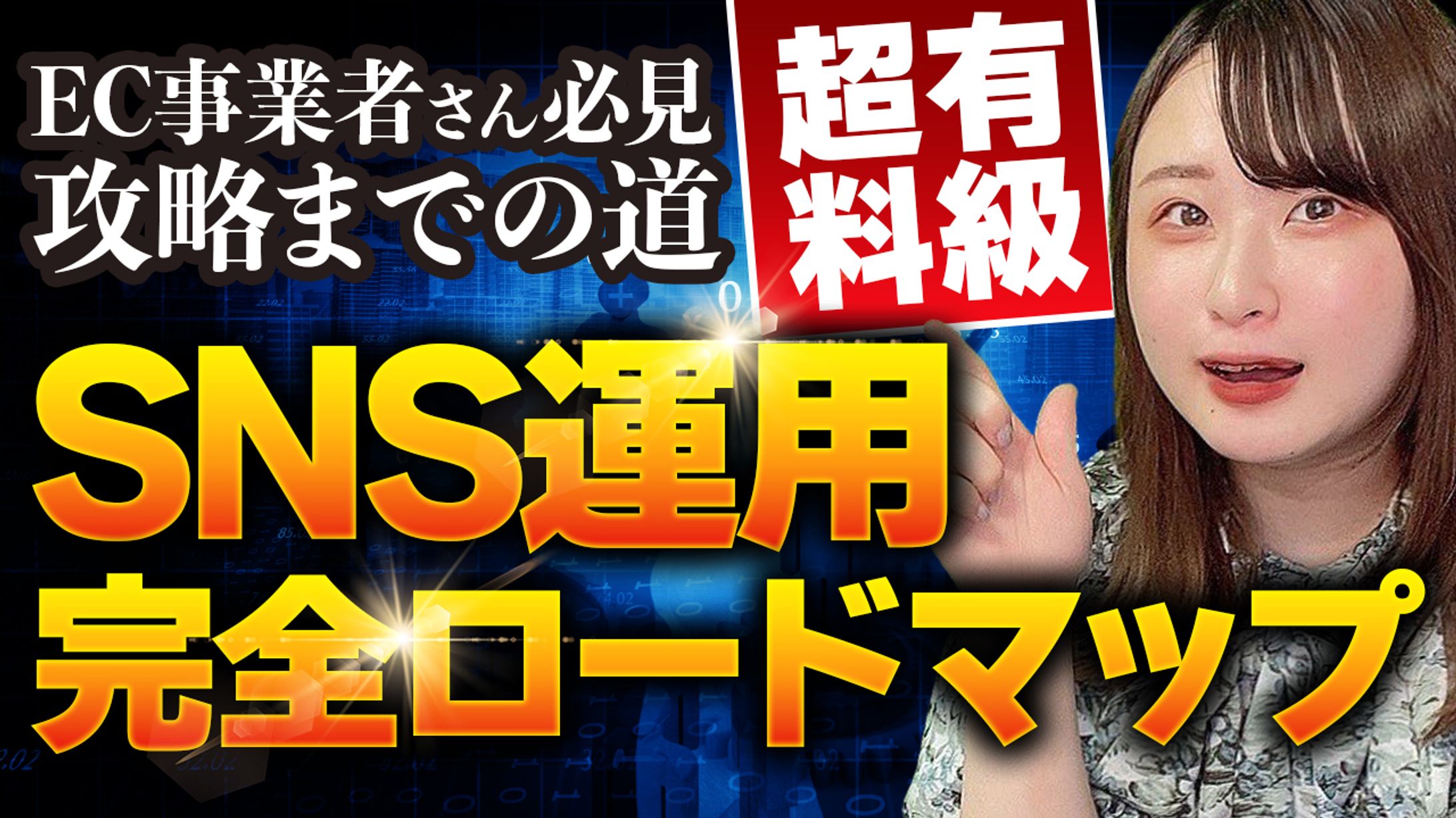 【サムネイル】ビジネス系-1