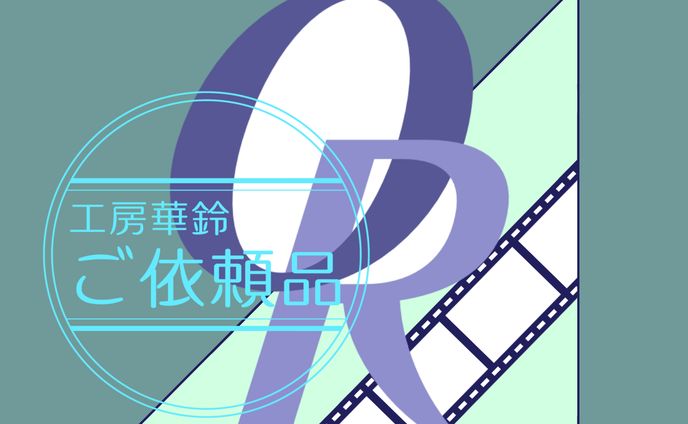 One River　個人事業主様ロゴ（差分あり）