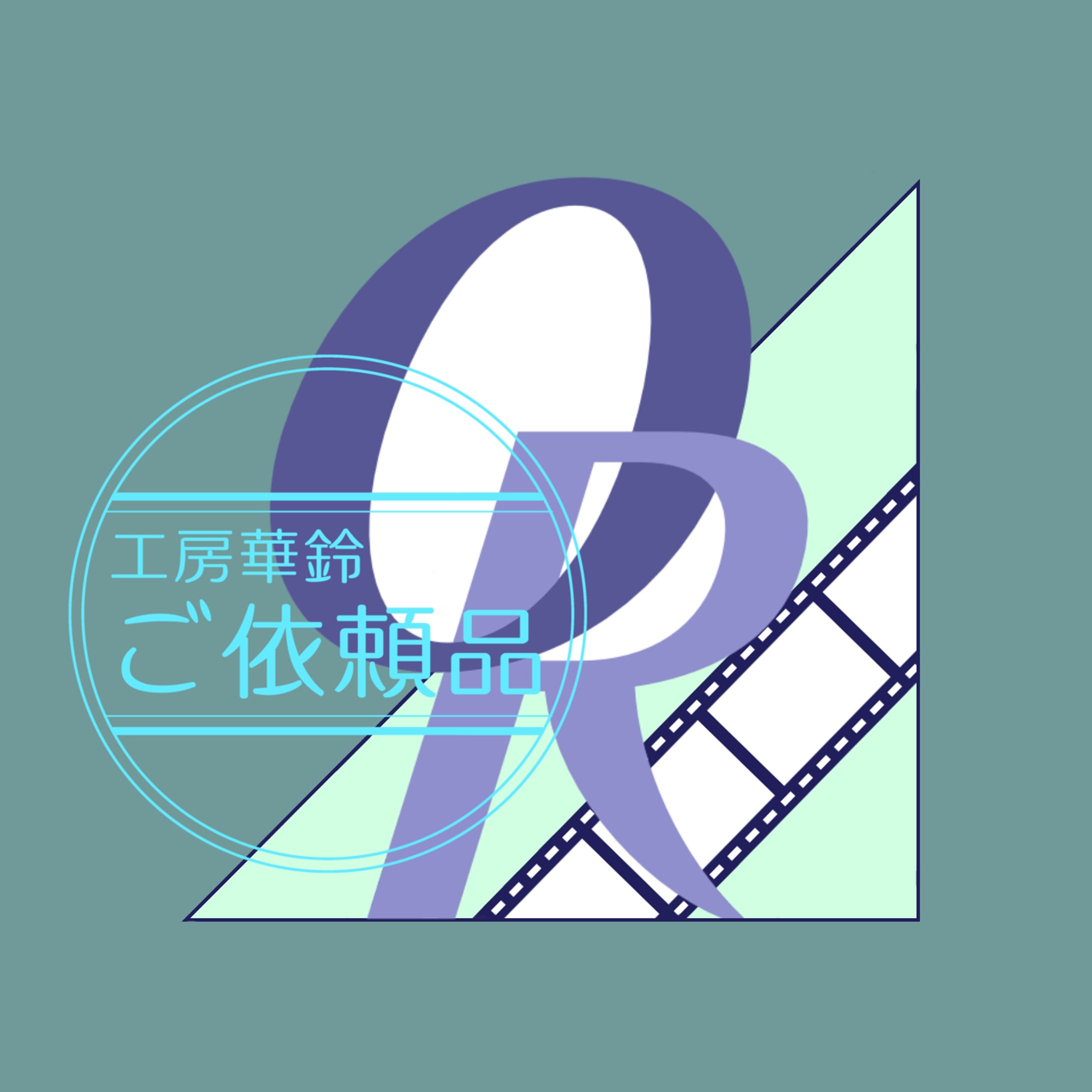 One River　個人事業主様ロゴ（差分あり）-1