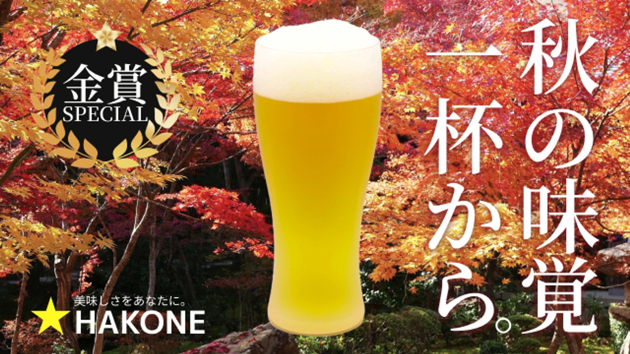 飲食系バナー 640×360-1