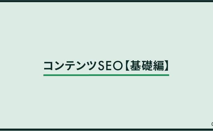写真、ビジネス系サムネイル