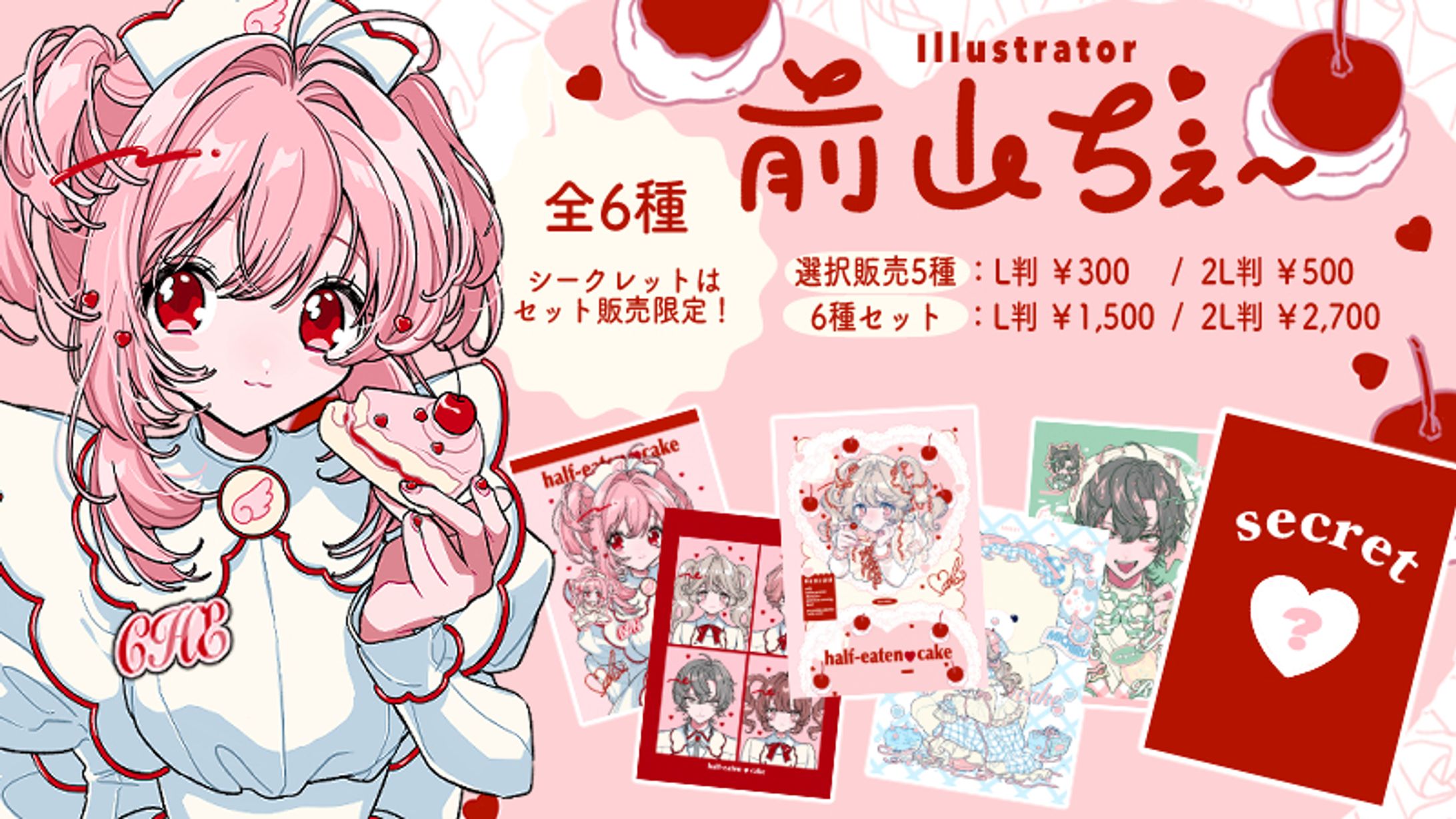 ローソンプリント・ミニストッププリント販売-1