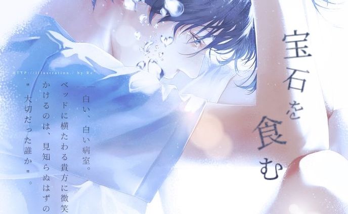 トレーラー、goods