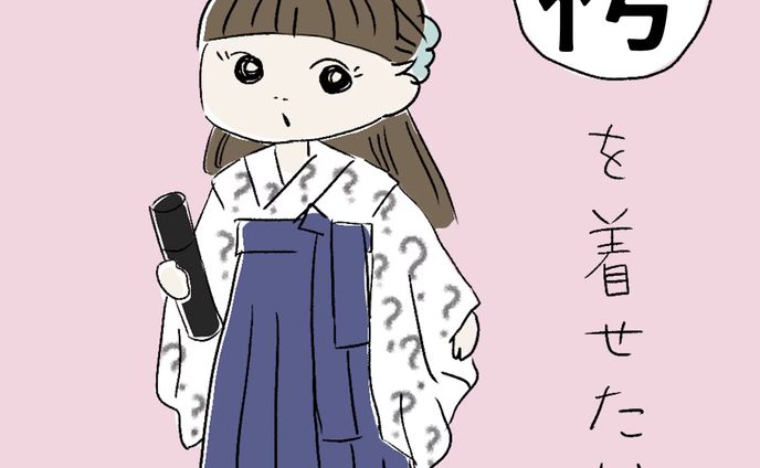 インスタ投稿画像