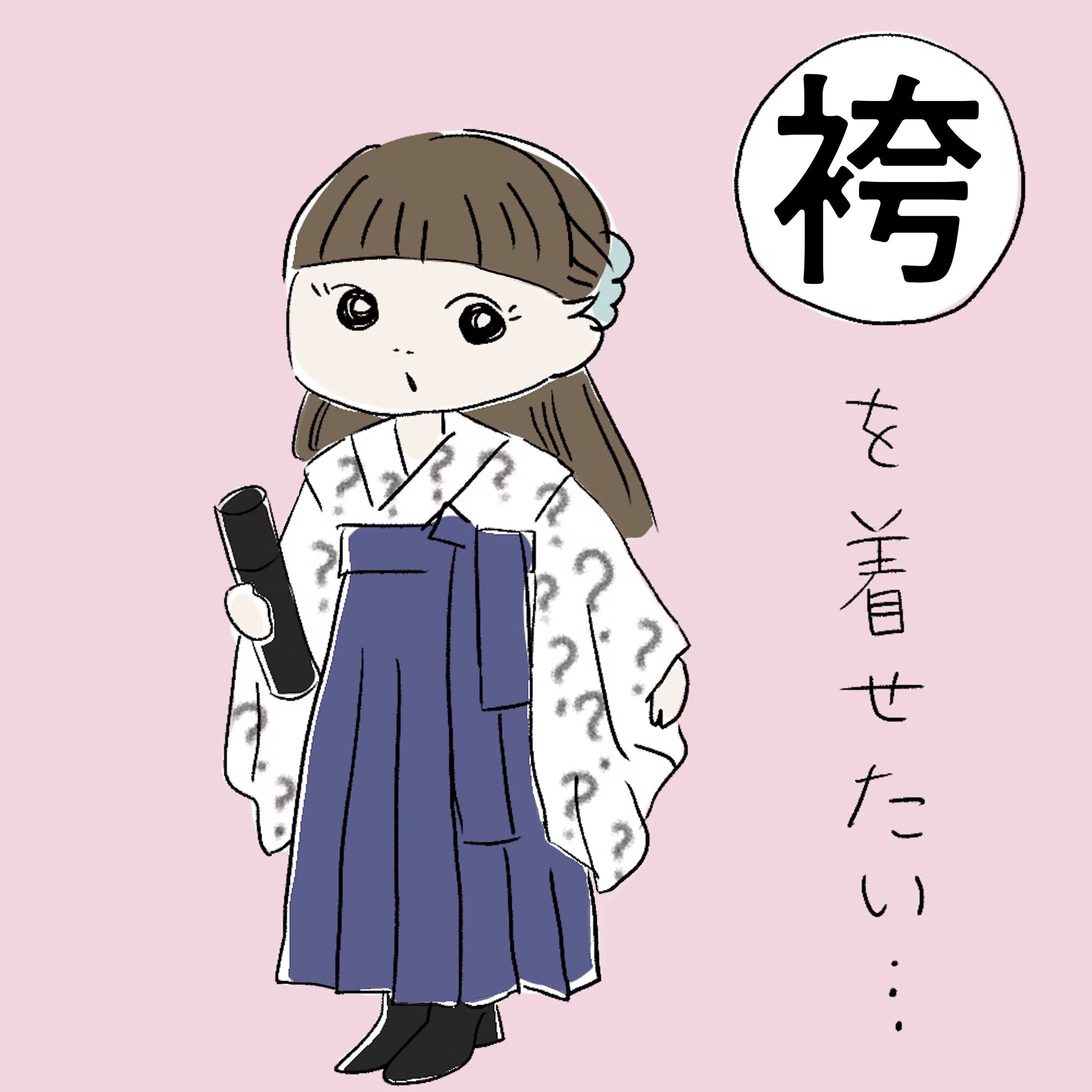 インスタ投稿画像-1