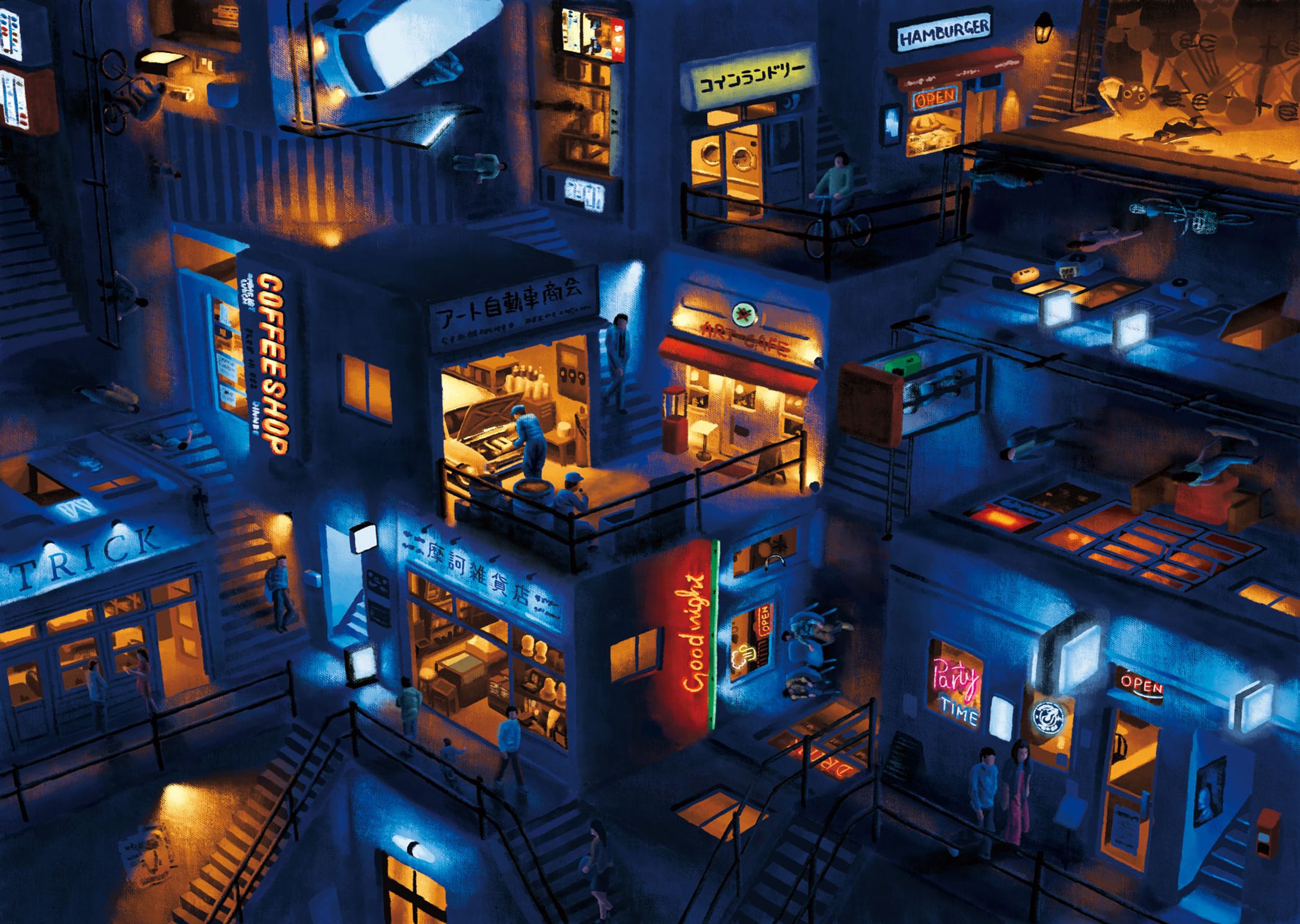 トリックタウン-1