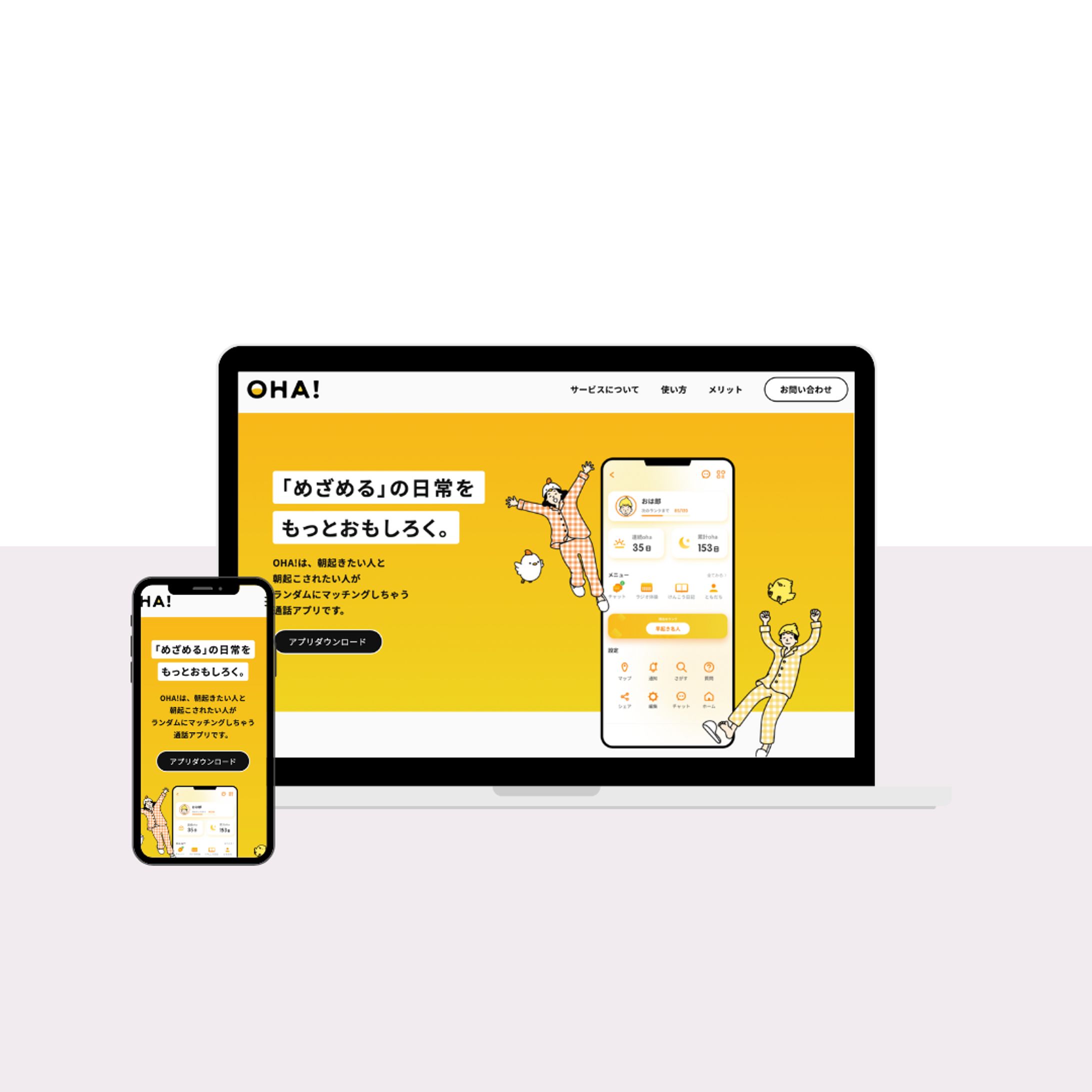 OHA!　HTML.CSSコーディング-1