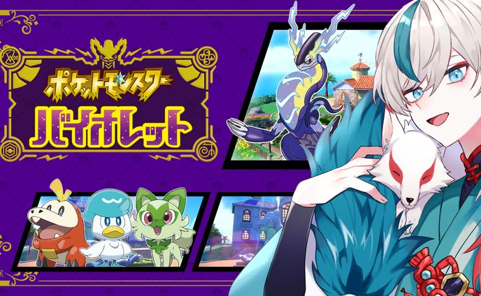 配信サムネイル