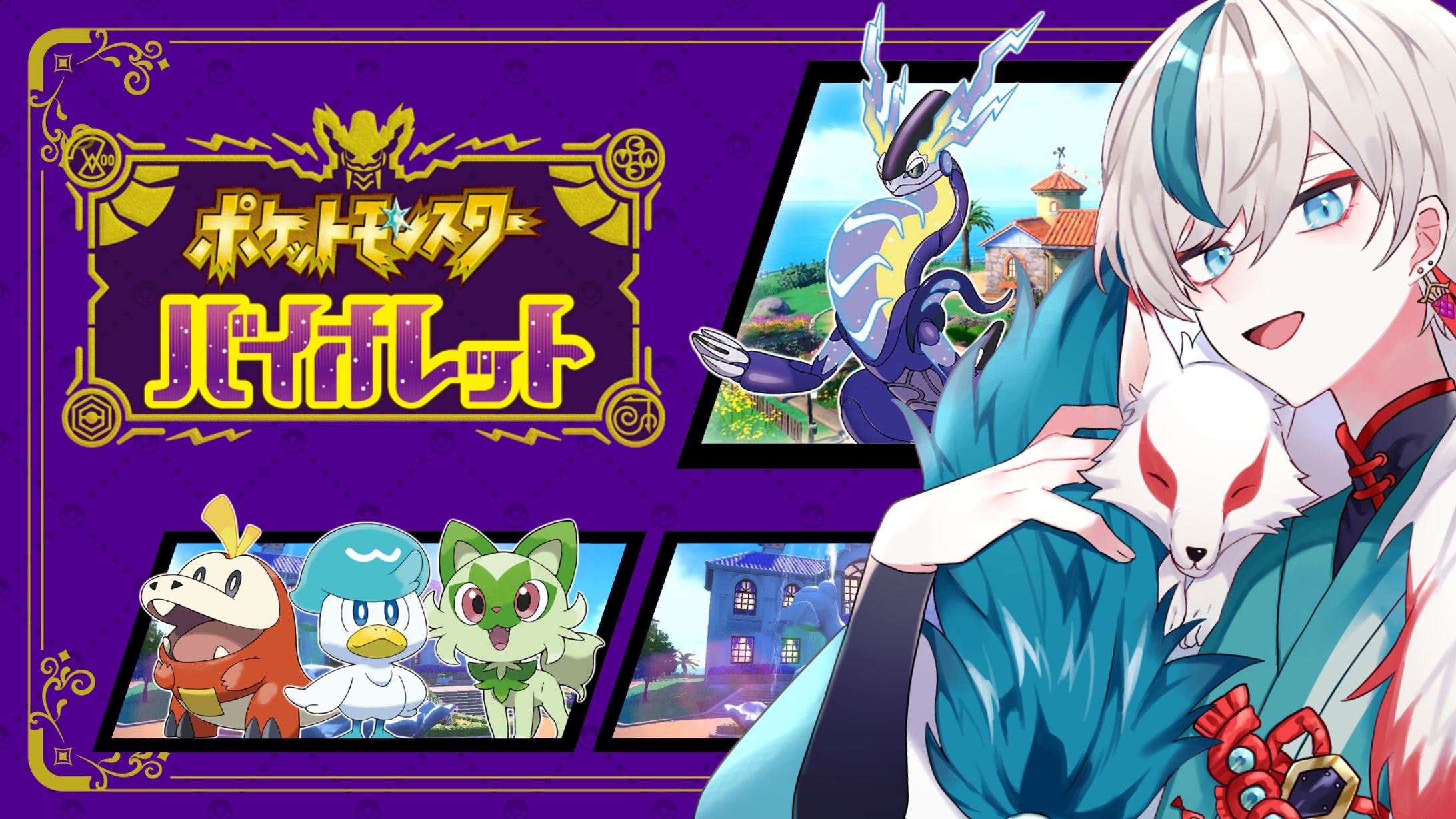 配信サムネイル-1