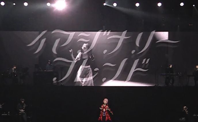 MV『イマジナリーフレンド』花譜×大森靖子 ライブリリックデザイン