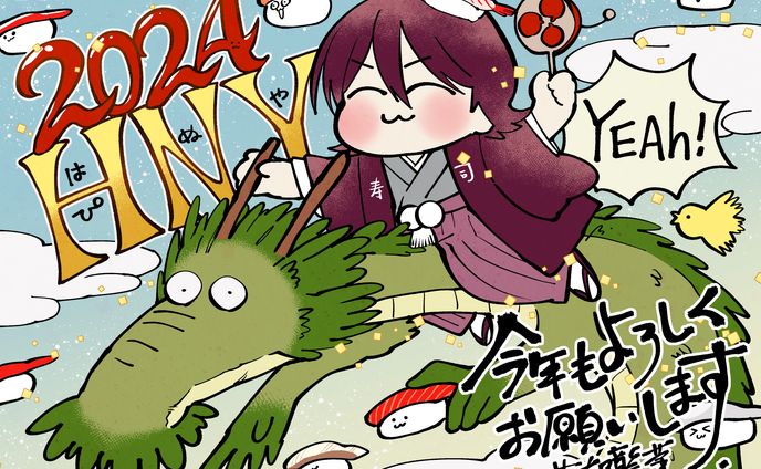 漫画家・イラストレーター、web site