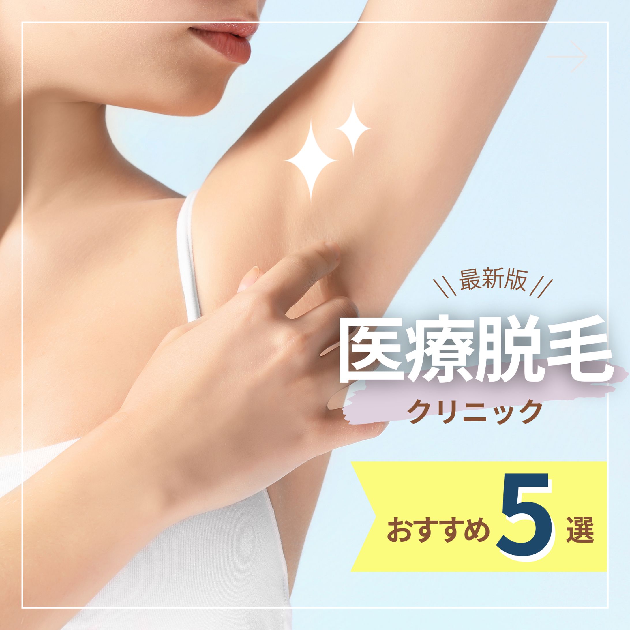 Instagramフォード投稿素材 (美容系)-1