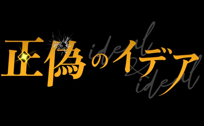 【ロゴデザイン】クトゥルフ神話TRPG