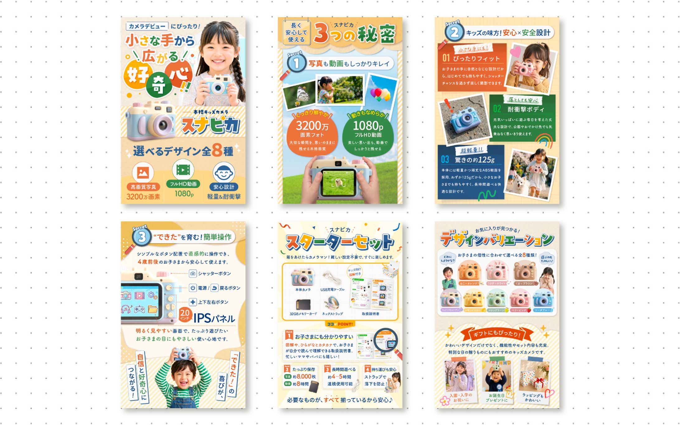 【キッズカメラ】Amazon商品画像-1