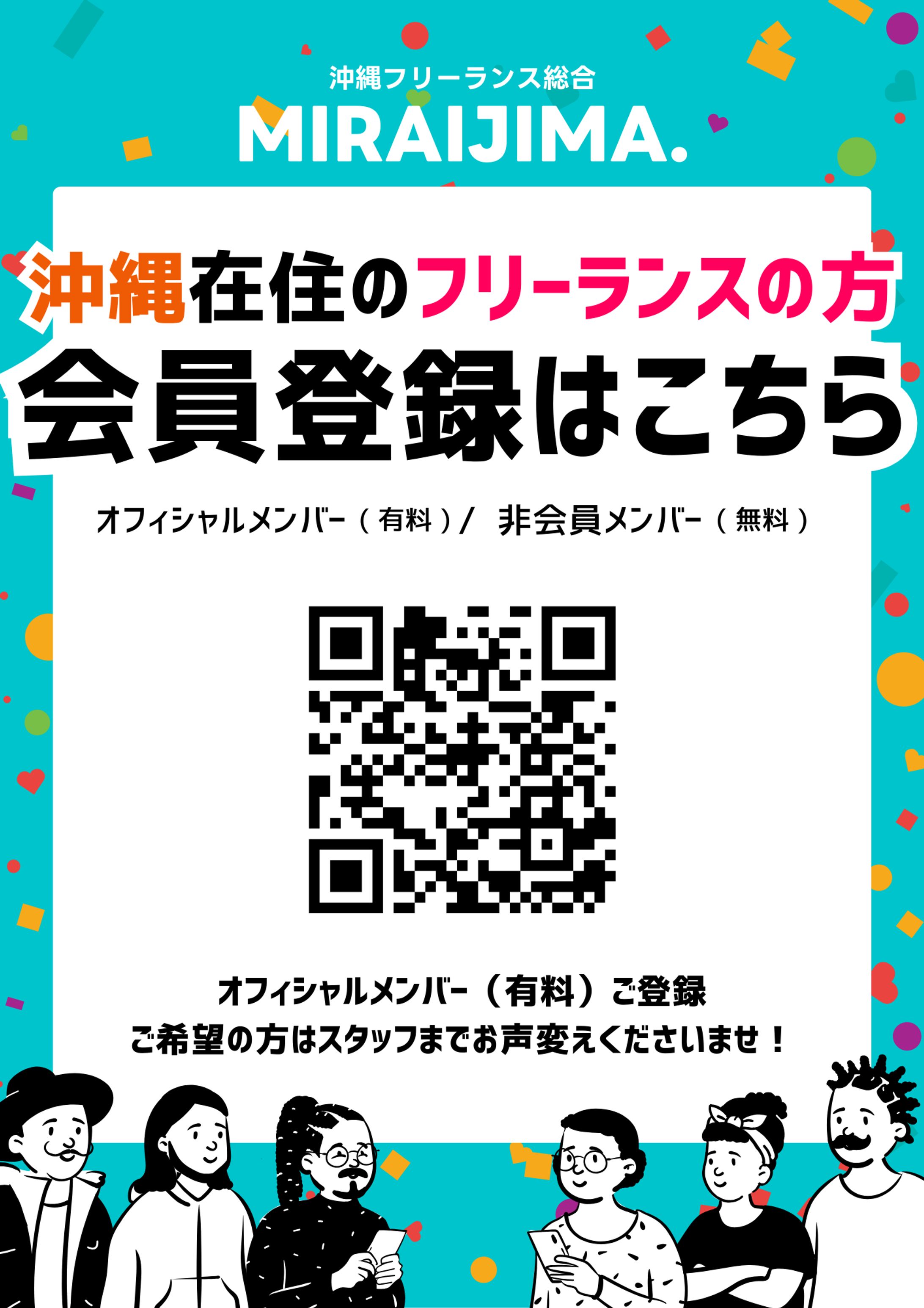 イベントポスター③-1