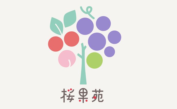 【クライアントワーク】桜果苑様　ロゴ制作