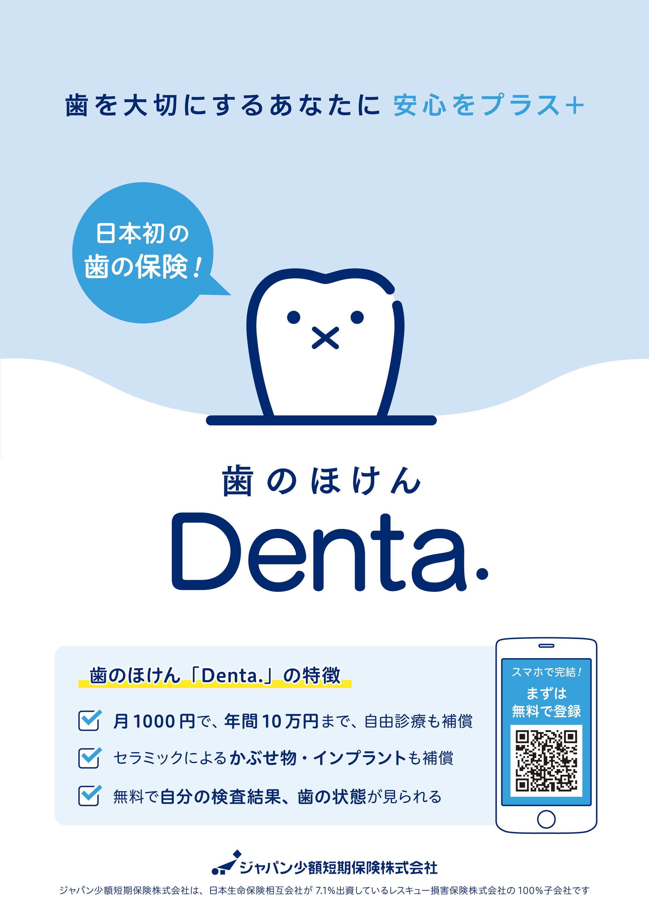 Poster design : Hitachi Group-1