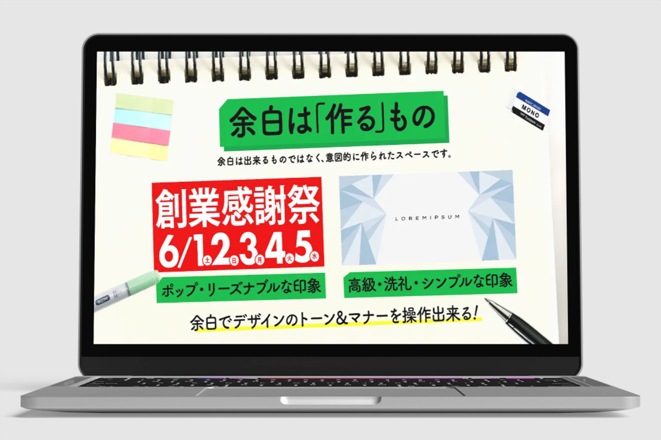SNS図解-1