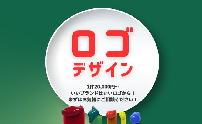 ココナラ用のサムネイル(ロゴデザイン)