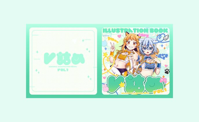 のこも / V詰めvol.1 ロゴ&装丁デザイン