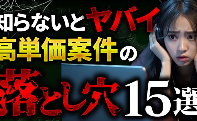 サムネポートフォリオ