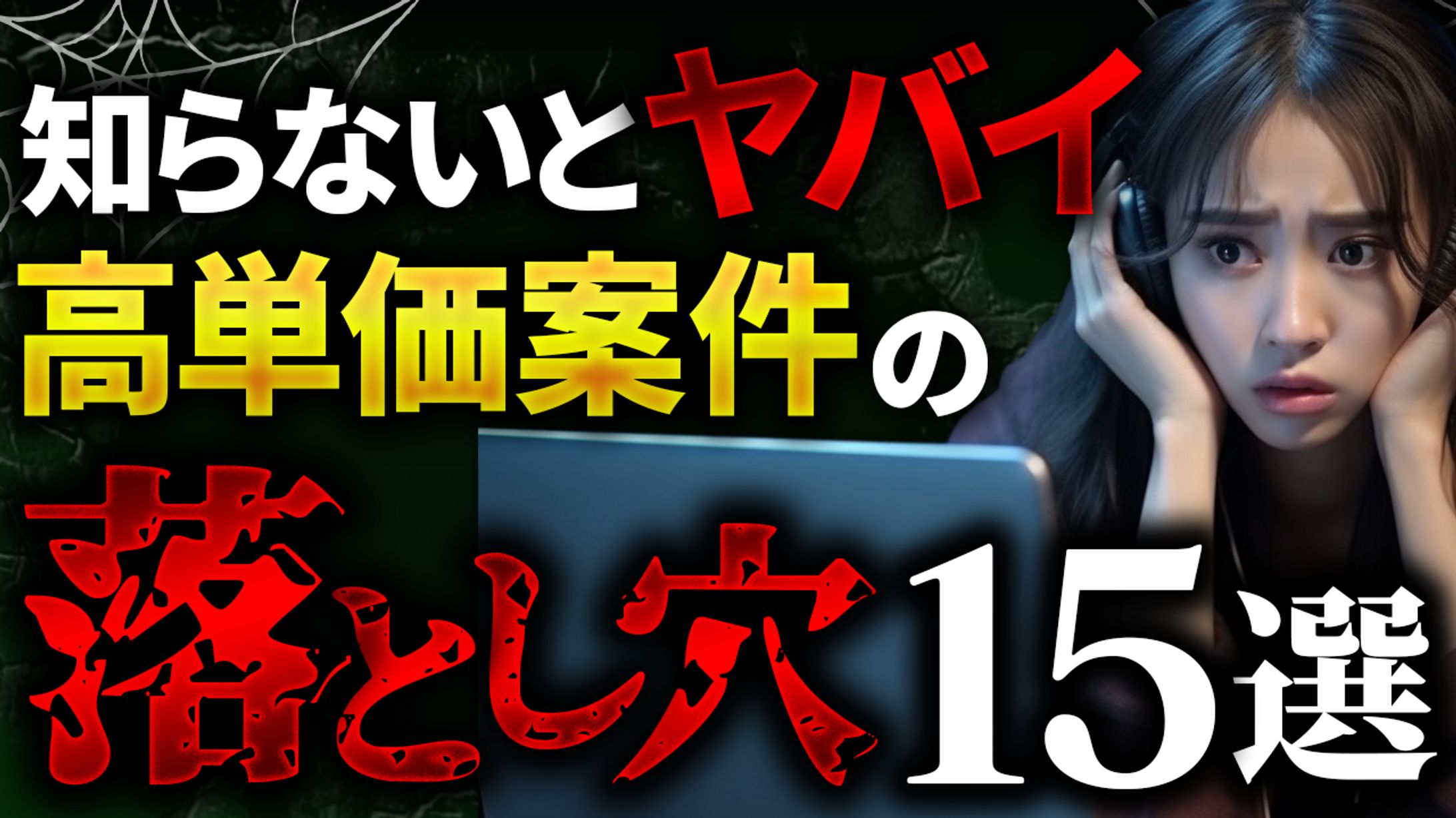 サムネポートフォリオ-1