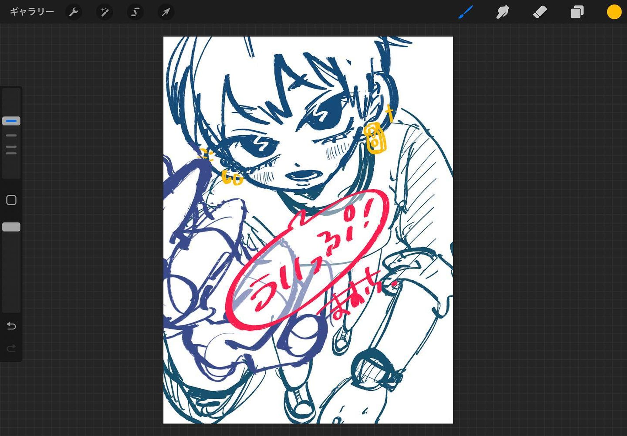 ラフ
#イラスト #絵 #procreate #illustration #illustrator #artistoninstagram #イラストグラム #イラスト好きな人と繋がりたい #絵描きさんと繋がりたい #일러스트 #만화 #art #drawing #manga #有償依頼受付中 #有償依頼 #VTuber-1