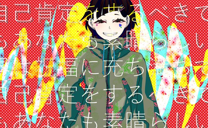 彩色作品