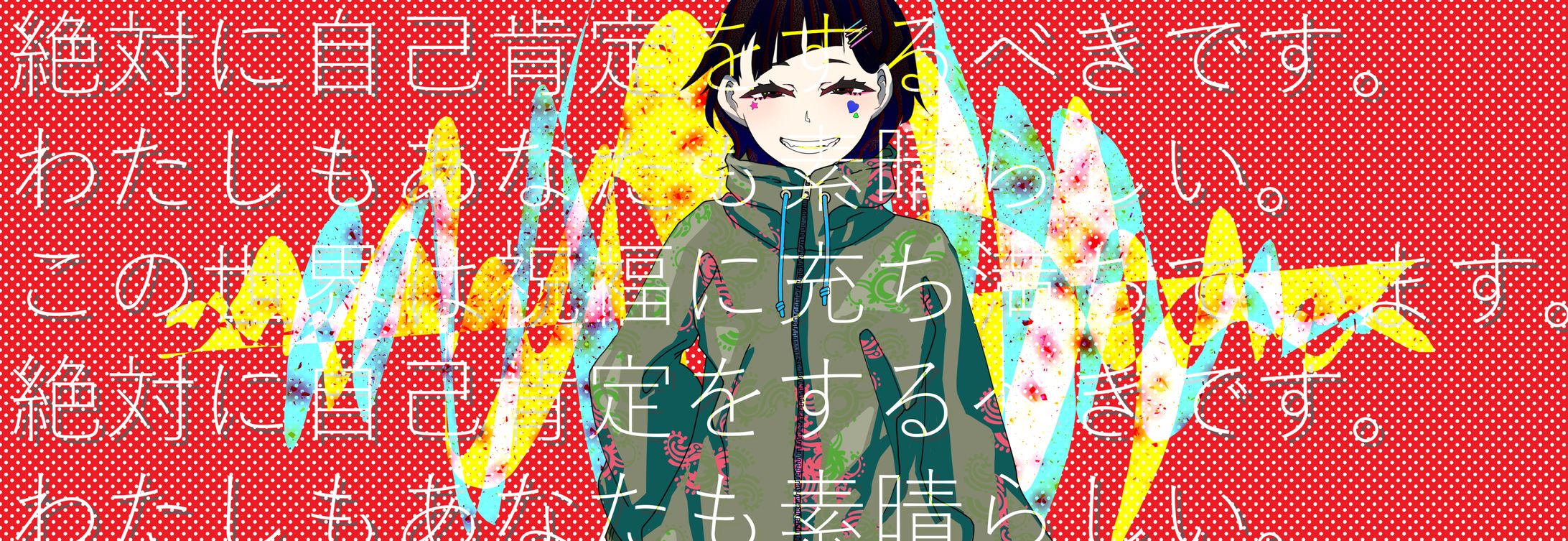 彩色作品-1