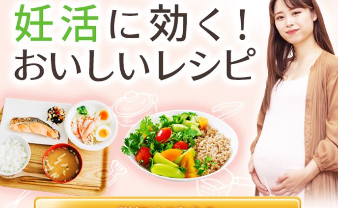 架空バナー　600×500