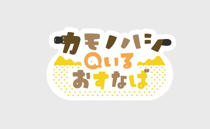 ロゴ