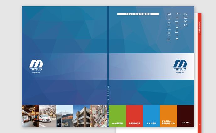 202305インハウス＿冊子