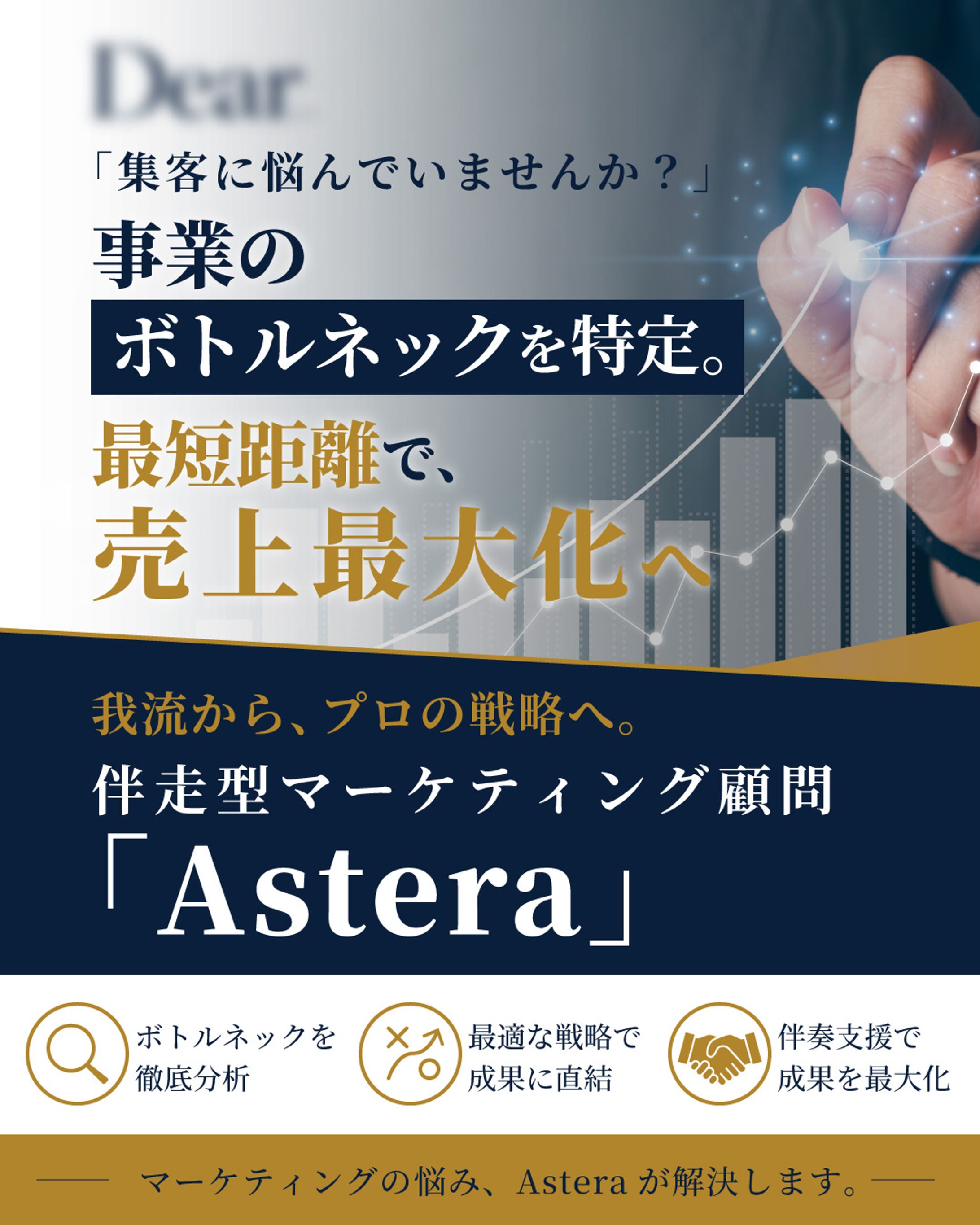 マーケティング顧問会社様向け Instagram集客投稿デザイン-1