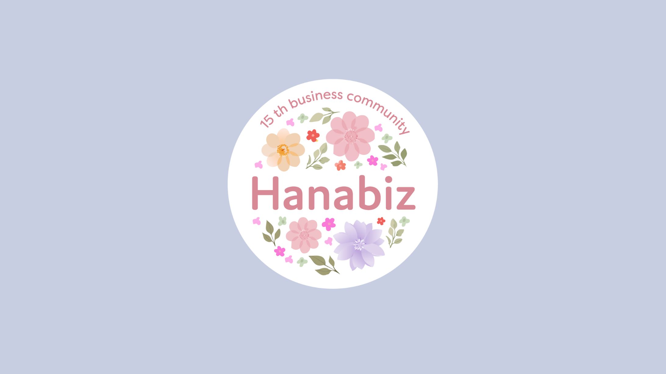 【ロゴ】SHElikes内コミュニティ「ハナビズ」のロゴ-1