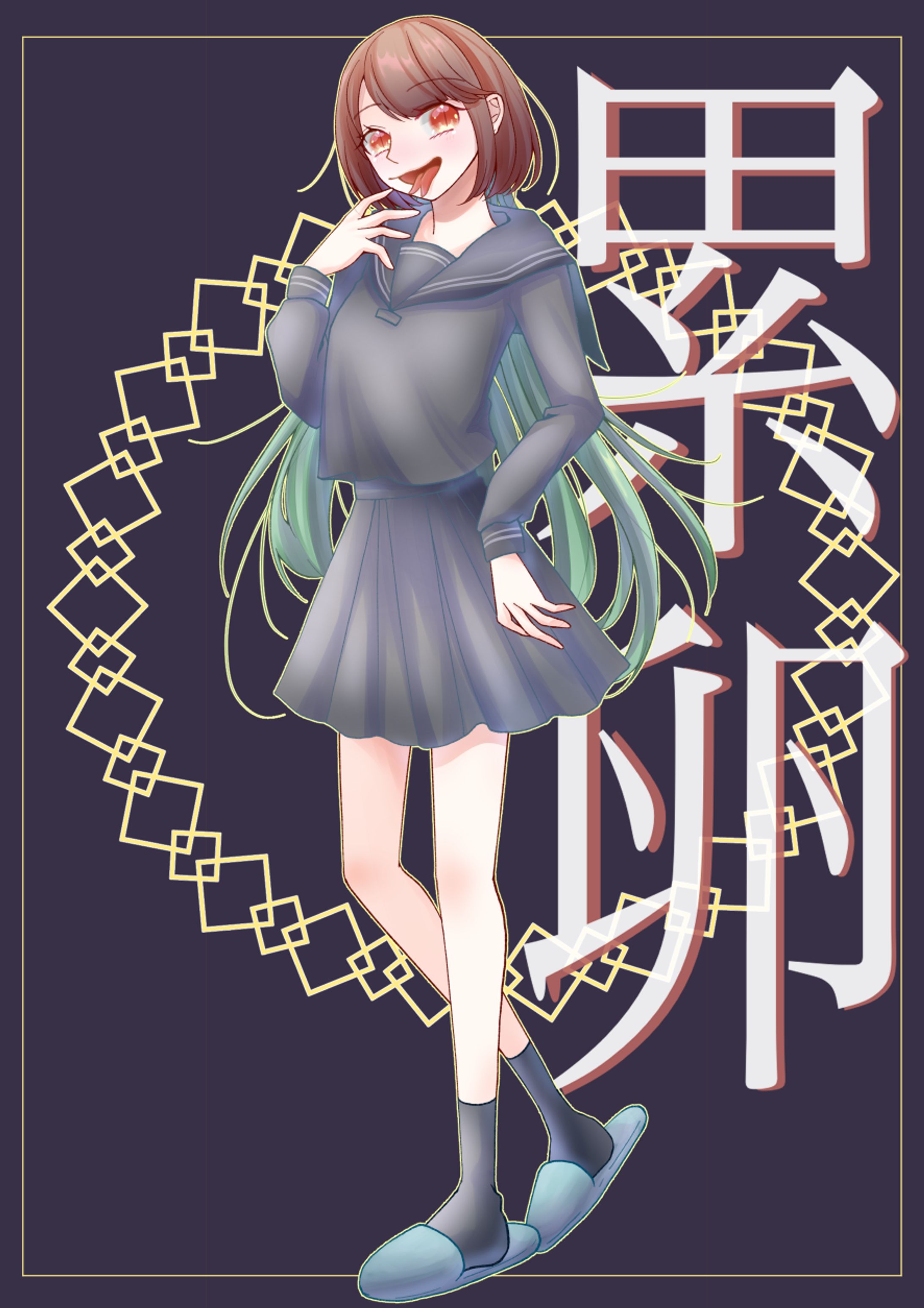 累卵 ディスプレイ-1