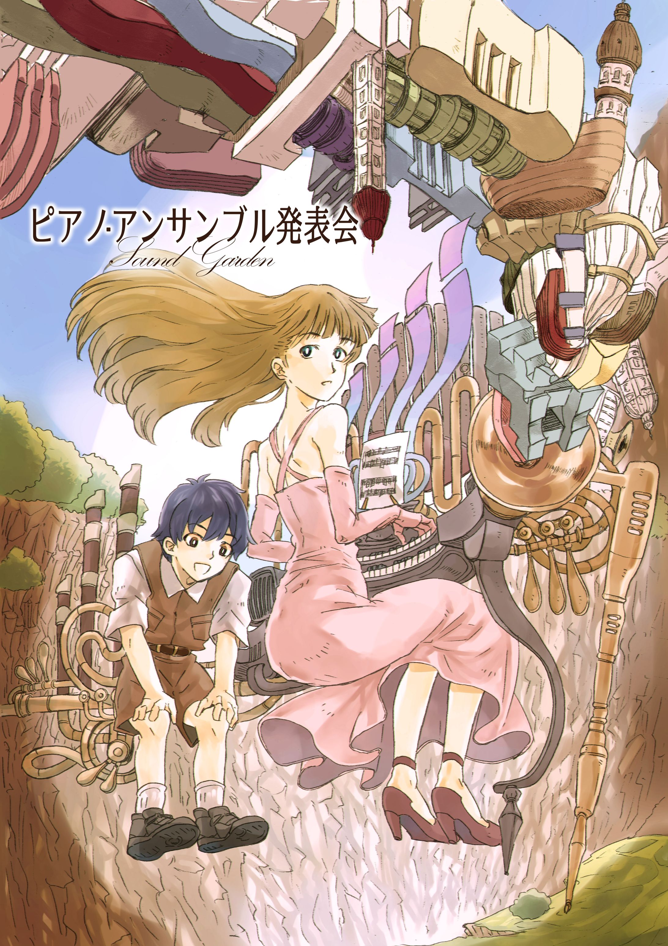 ピアノ発表会ポスター-1