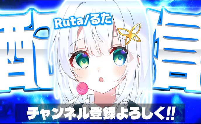 サムネイル、動画撮影・配信なし