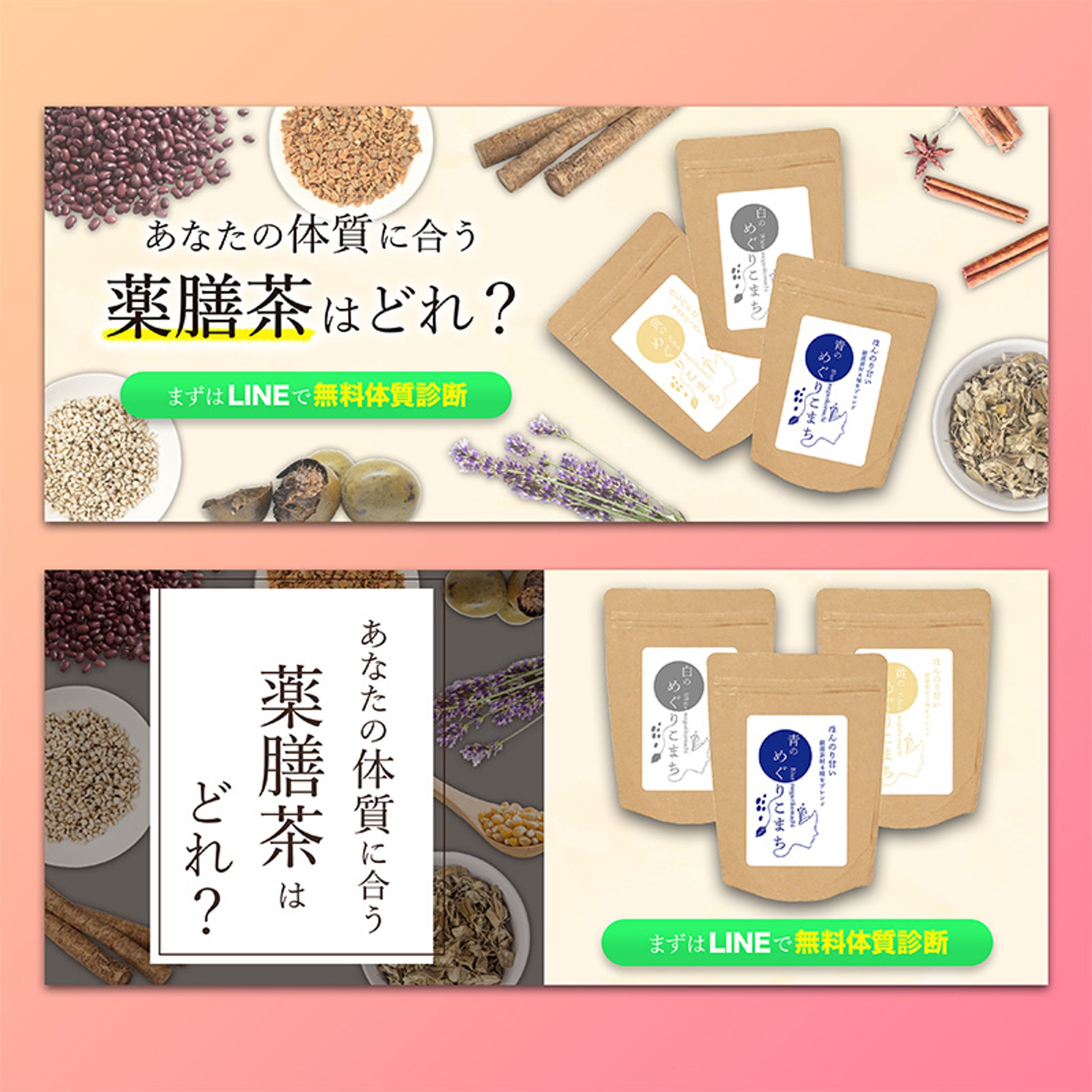 【バナー】HP内バナー-1