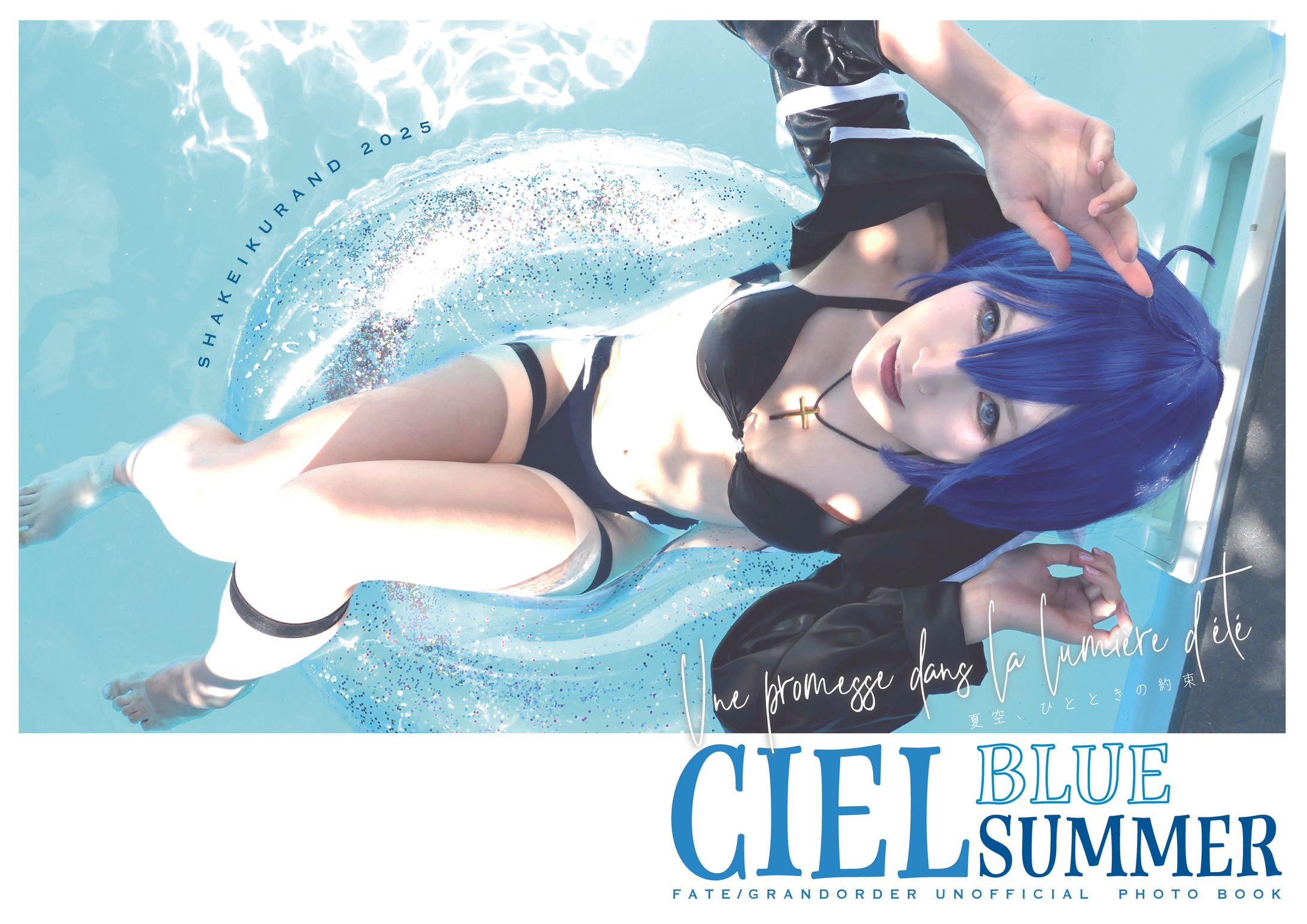 写真集表紙＋全ページデザイン-1